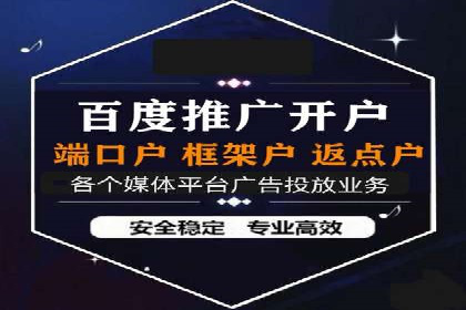 行业新秀如何利用信息流投放快速崛起